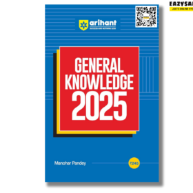 Arihant's General Knowledge GK 2025