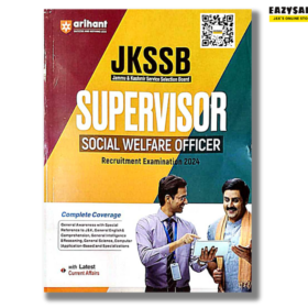 Arihant's JKSSB Supervisor Book 2024