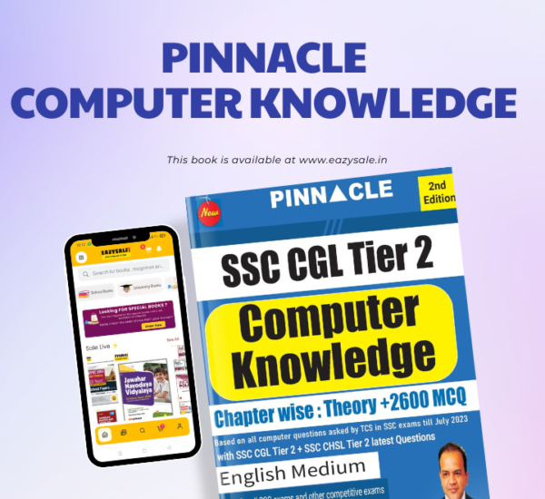 PINNACLE COMPUTER KNOWLEDGE 2024 PDF DOWNLOAD