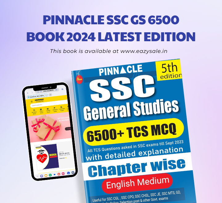 Pinnacle SSC GS 6500 Book 2024 PDF DOWNLOAD