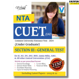 Vishaal NTA CUET UG General Test Book 2024