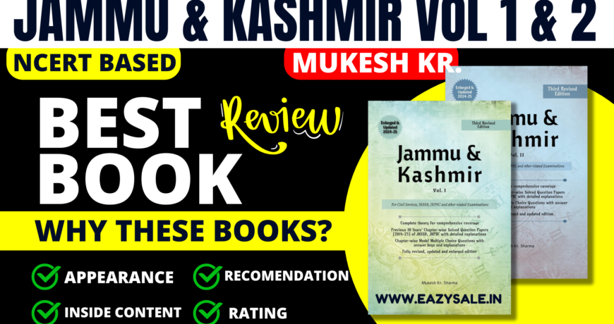 Which book is best for JKSSB Exams 2024 🔥 JKSSB Book for Preparation