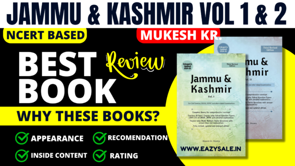 Which book is best for JKSSB Exams 2024 🔥 JKSSB Book for Preparation