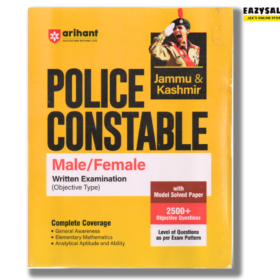 Arihant JK Police Constable Book 2024 JKP Constable Book